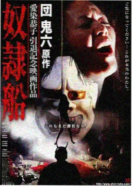蚂蚁电影网幕后记录,铁道旧线沿线走访现场